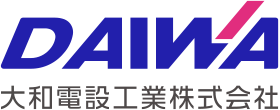 DAIWA 大和電設工業株式会社