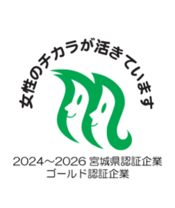 女性のチカラ